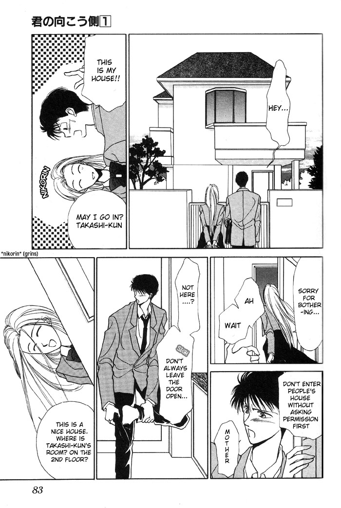 Kimi no Mukougawa Vol. 1 Ch. 3 第13页