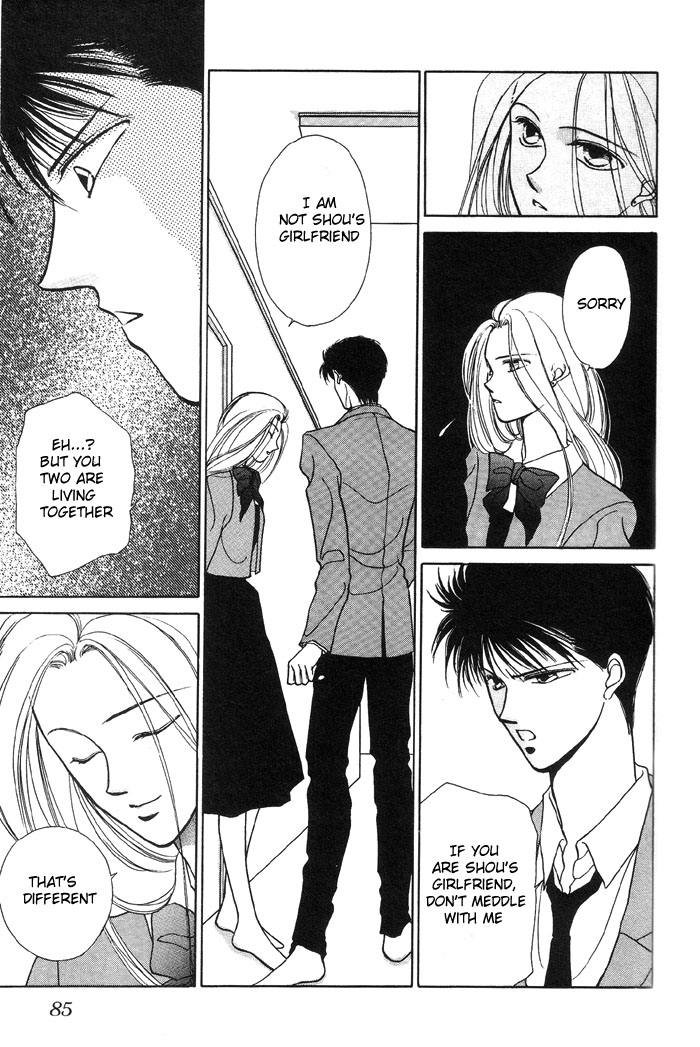 Kimi no Mukougawa Vol. 1 Ch. 3 第15页