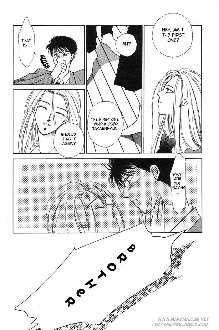 Kimi no Mukougawa Vol. 1 Ch. 3 第16页