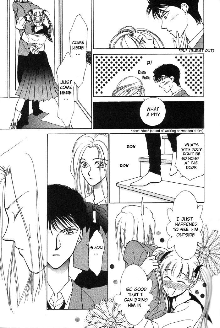 Kimi no Mukougawa Vol. 1 Ch. 3 第17页