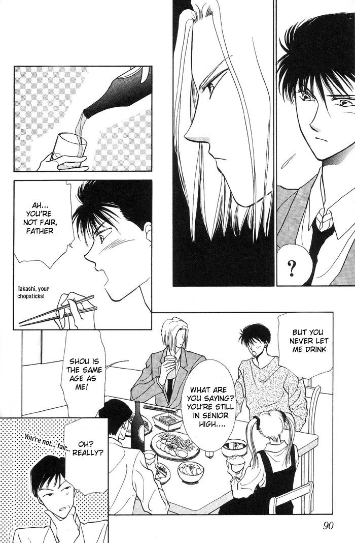 Kimi no Mukougawa Vol. 1 Ch. 3 第20页