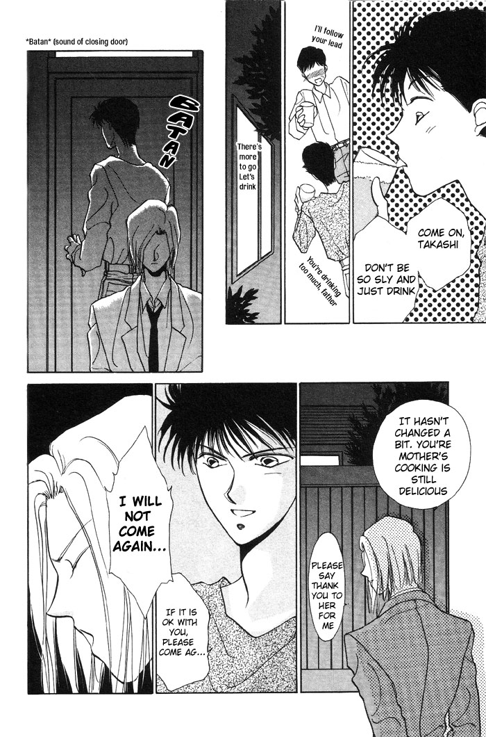 Kimi no Mukougawa Vol. 1 Ch. 3 第22页