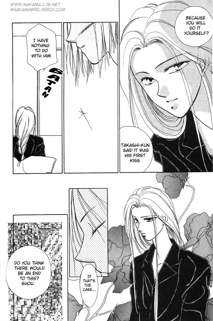 Kimi no Mukougawa Vol. 1 Ch. 3 第26页