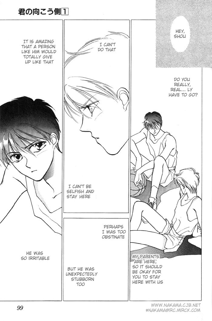 Kimi no Mukougawa Vol. 1 Ch. 3 第29页