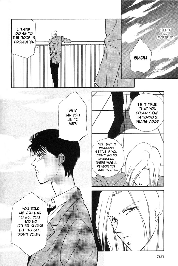 Kimi no Mukougawa Vol. 1 Ch. 3 第30页
