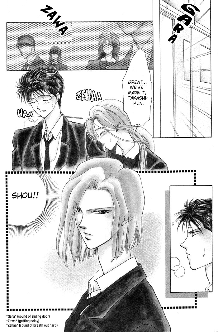 Kimi no Mukougawa Vol. 1 Ch. 3 第4页