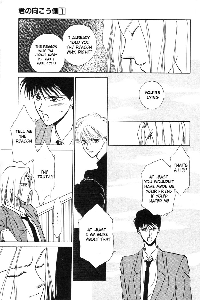 Kimi no Mukougawa Vol. 1 Ch. 3 第31页