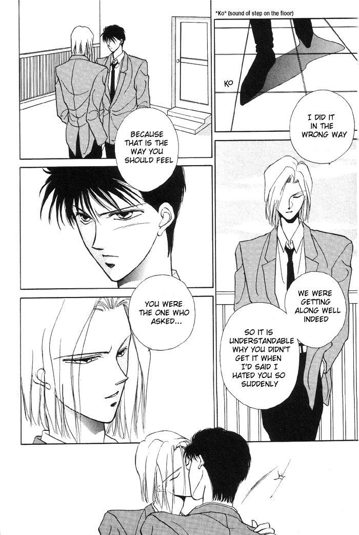 Kimi no Mukougawa Vol. 1 Ch. 3 第32页