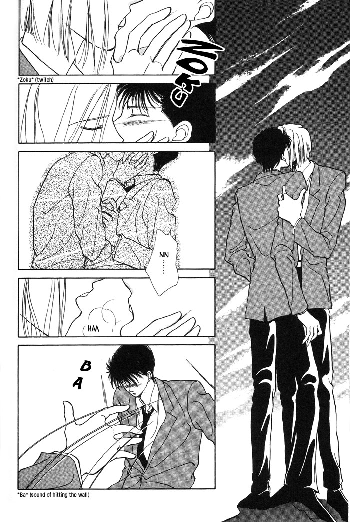 Kimi no Mukougawa Vol. 1 Ch. 3 第34页