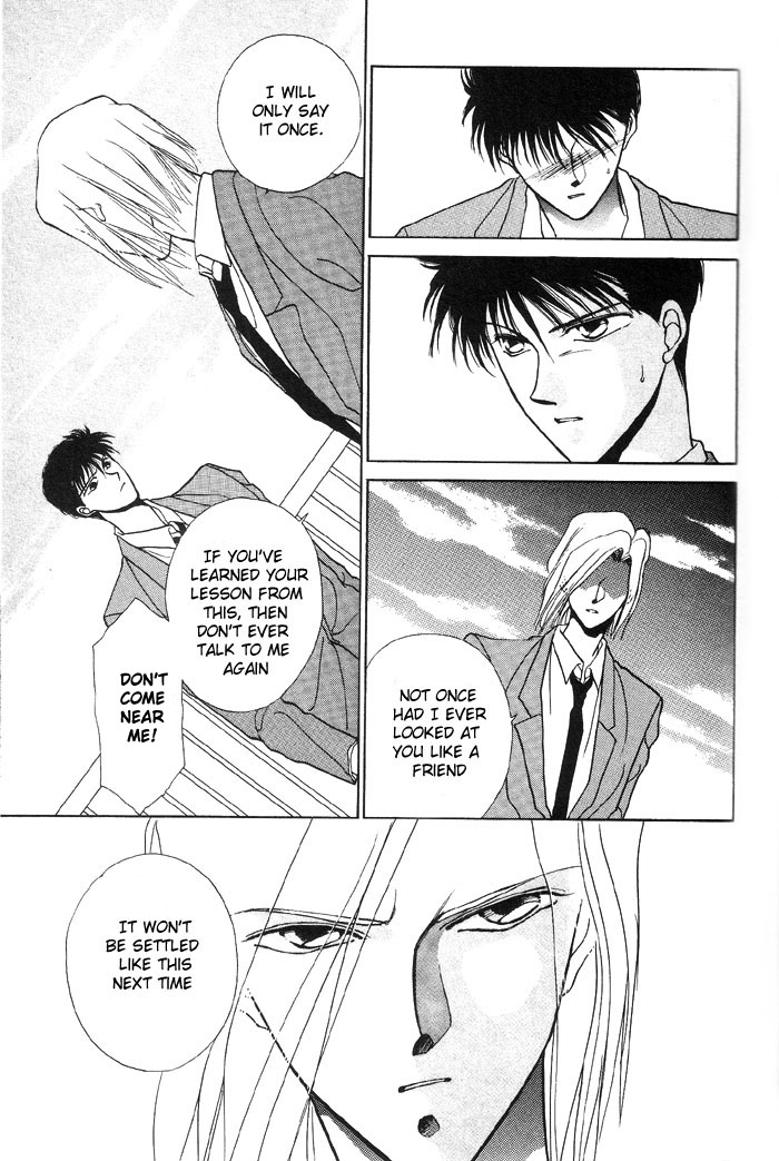 Kimi no Mukougawa Vol. 1 Ch. 3 第35页