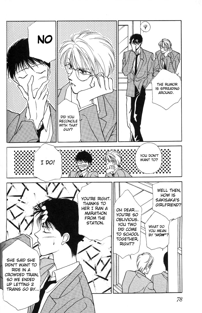 Kimi no Mukougawa Vol. 1 Ch. 3 第8页