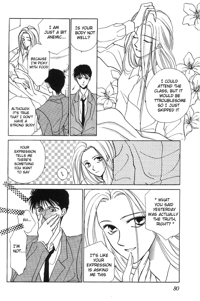 Kimi no Mukougawa Vol. 1 Ch. 3 第10页