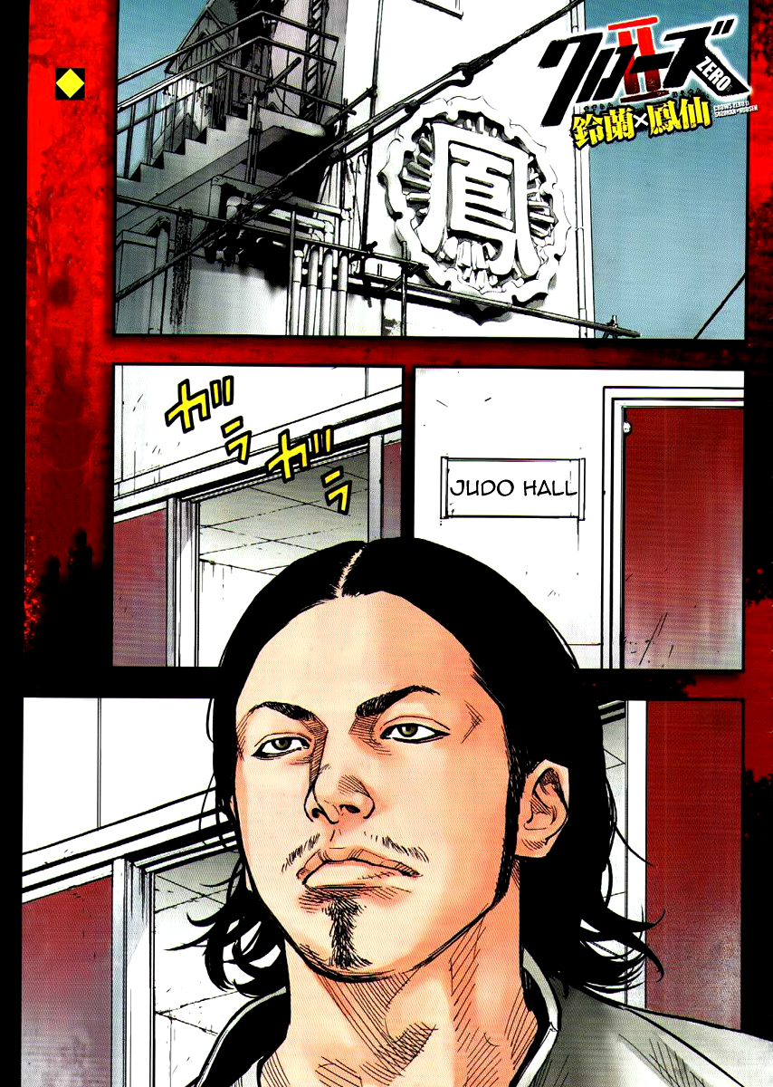 Crows ZERO II - Suzuran x Housen Housen Academy 第3页