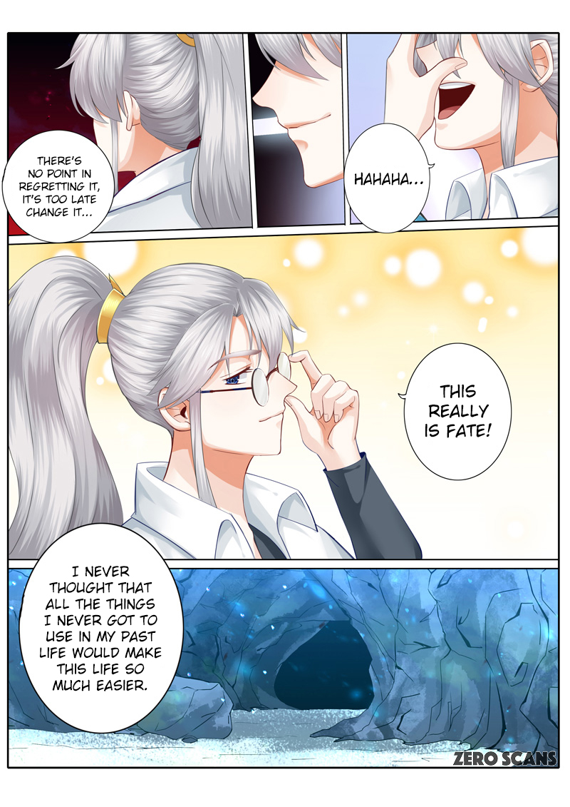 All Heavenly Days Ch. 4 第5页