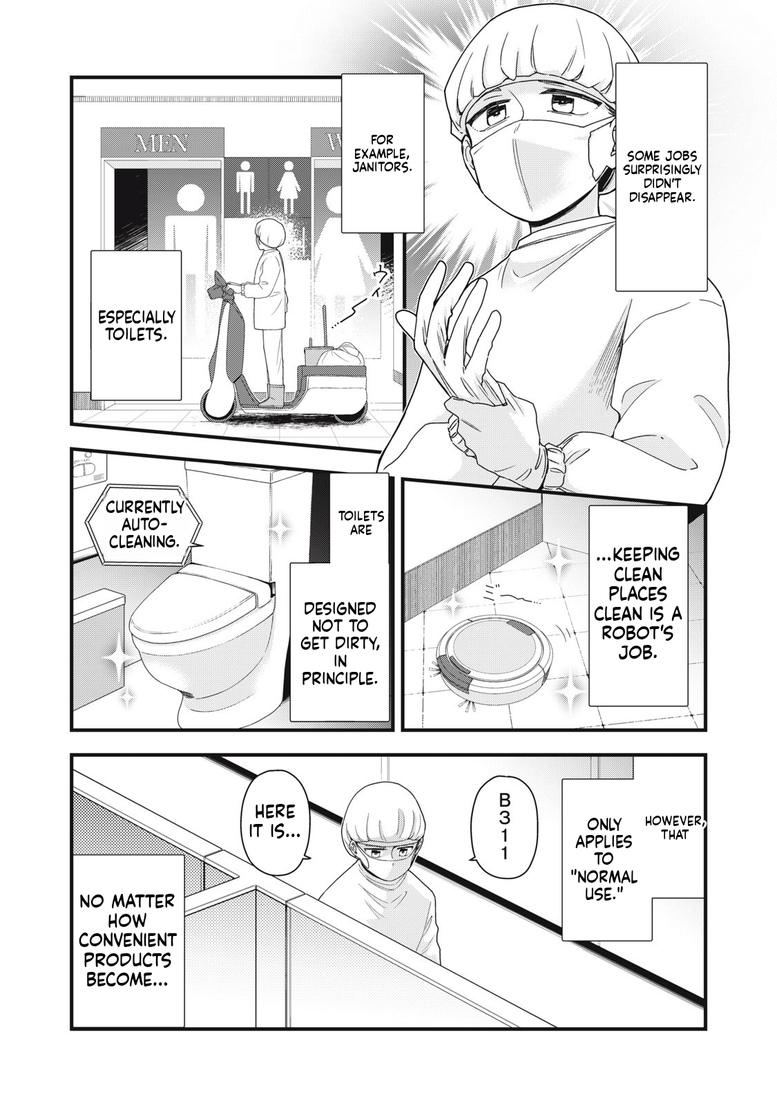 21XX-toshi Konden Einen Shizai Hou 第7页
