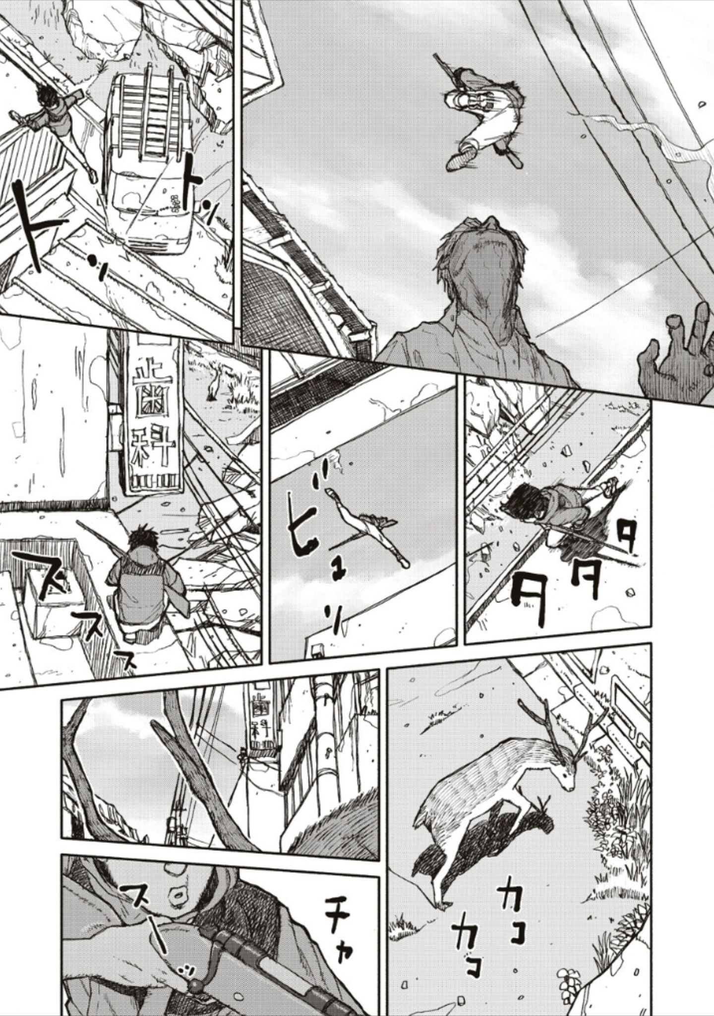 TELOMERE EPISODIO 1: 「El otro lado del fin」 第10页