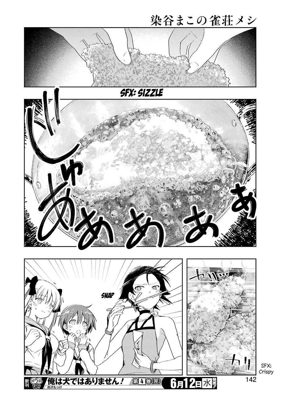 Someya Mako no Jansou Meshi Cutlet sandwich of the beginning 第11页