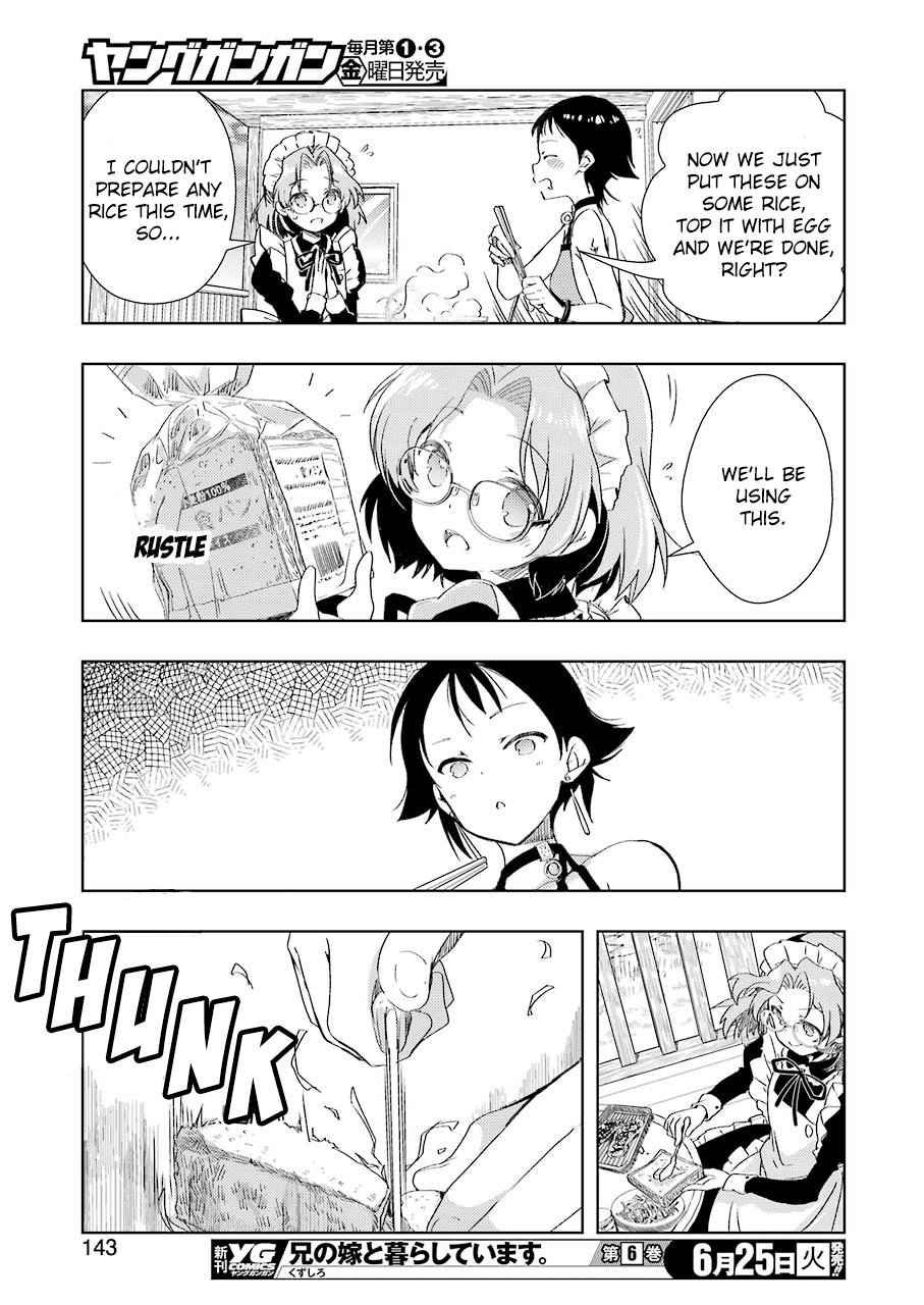 Someya Mako no Jansou Meshi Cutlet sandwich of the beginning 第12页
