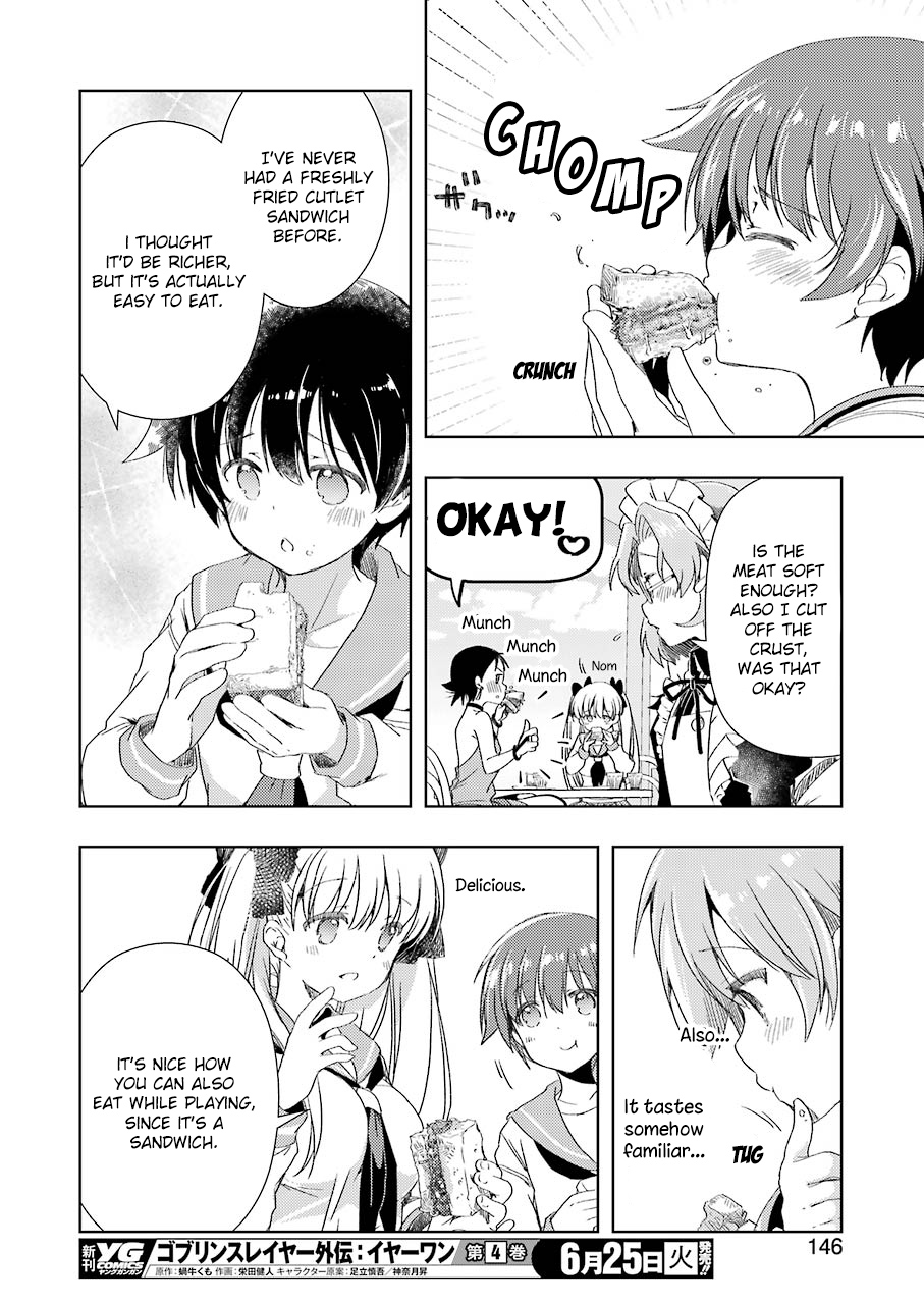 Someya Mako no Jansou Meshi Cutlet sandwich of the beginning 第14页