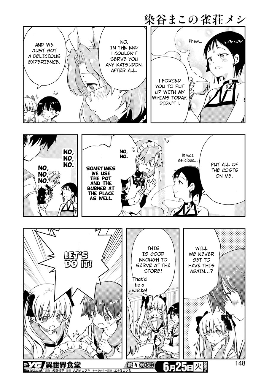 Someya Mako no Jansou Meshi Cutlet sandwich of the beginning 第16页