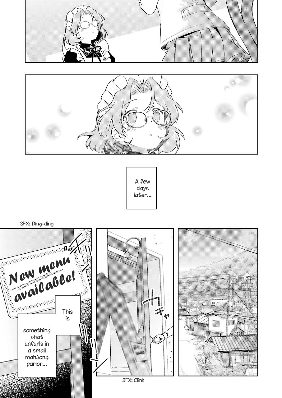 Someya Mako no Jansou Meshi Cutlet sandwich of the beginning 第17页