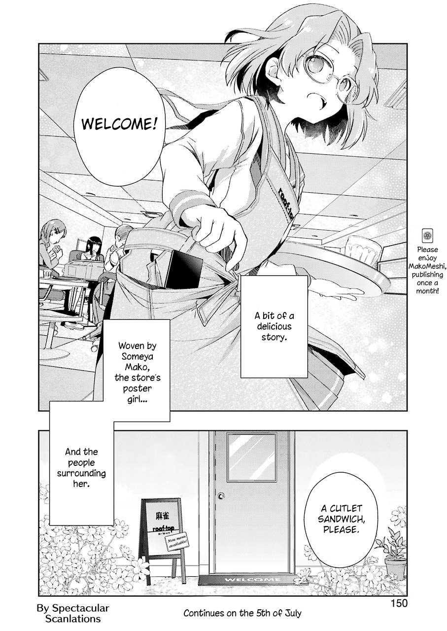 Someya Mako no Jansou Meshi Cutlet sandwich of the beginning 第18页