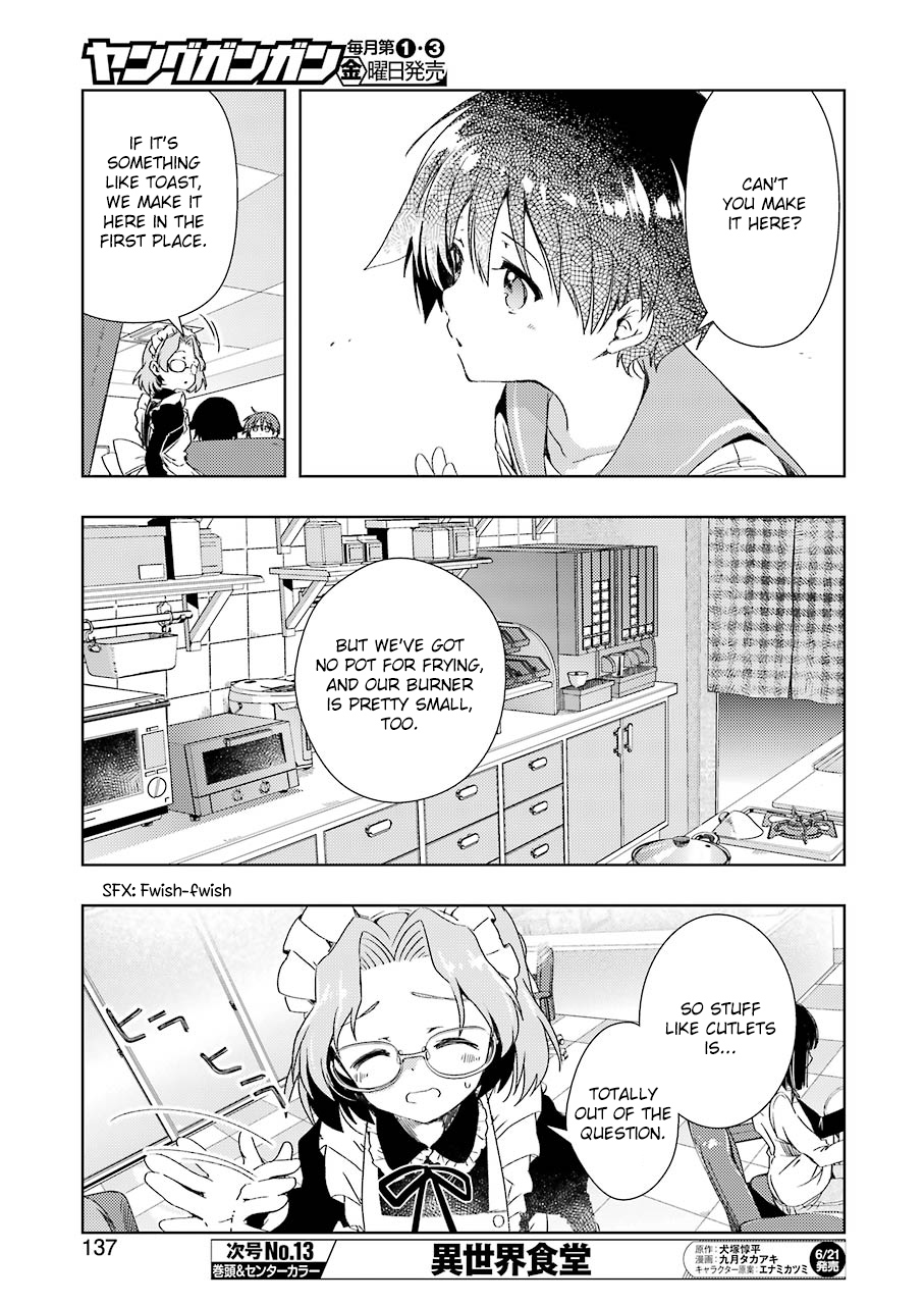 Someya Mako no Jansou Meshi 第6页