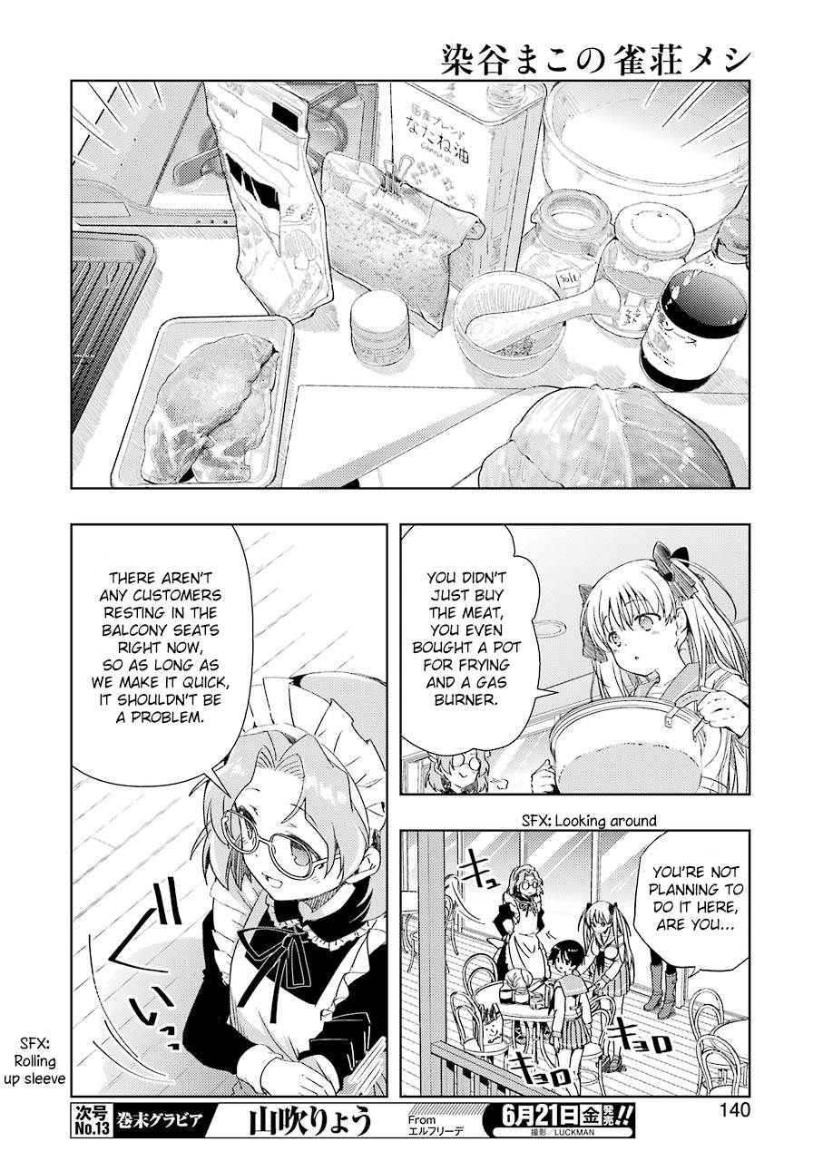 Someya Mako no Jansou Meshi Cutlet sandwich of the beginning 第9页