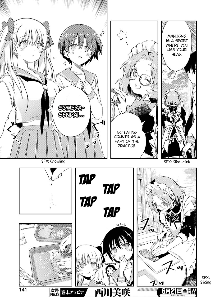 Someya Mako no Jansou Meshi Cutlet sandwich of the beginning 第10页