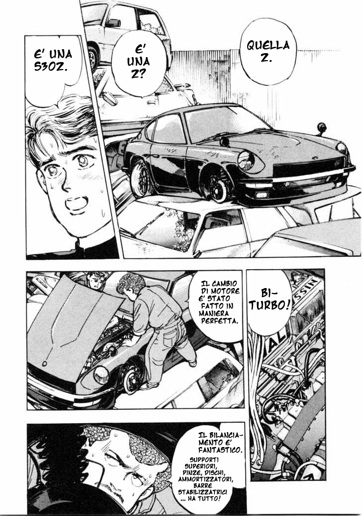 Wangan Midnight S30Z 1 第12页