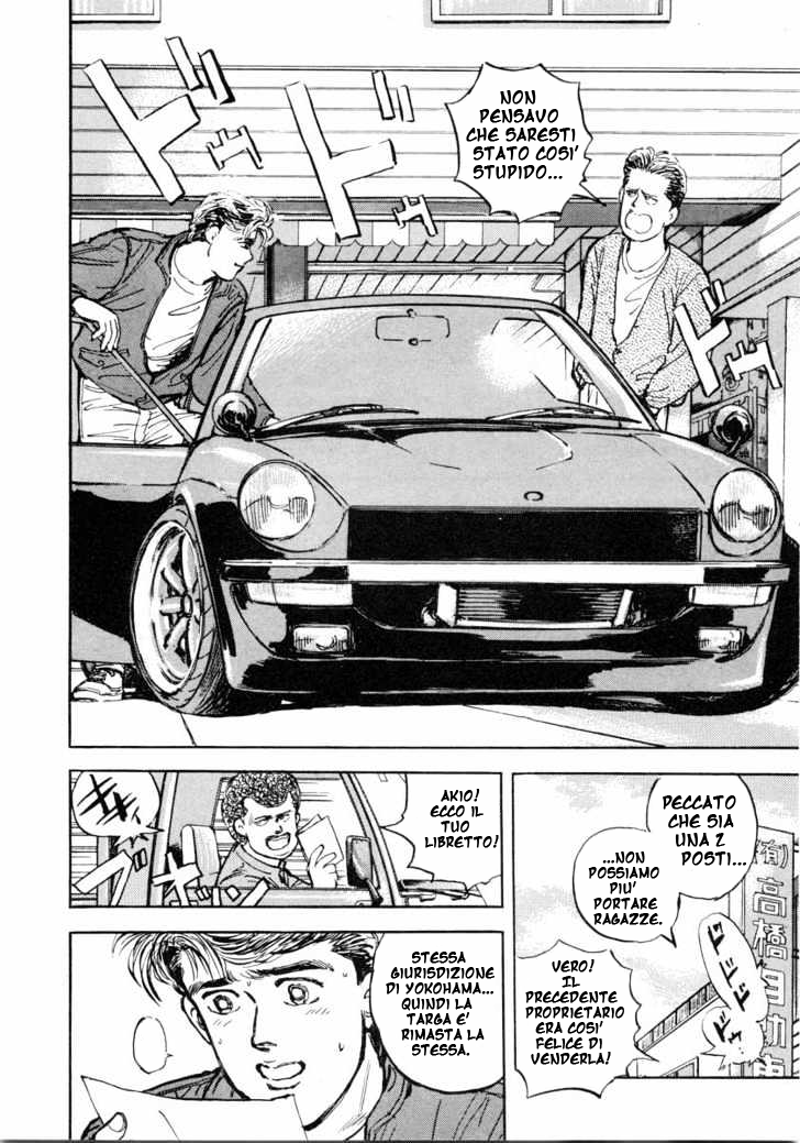 Wangan Midnight S30Z 1 第18页