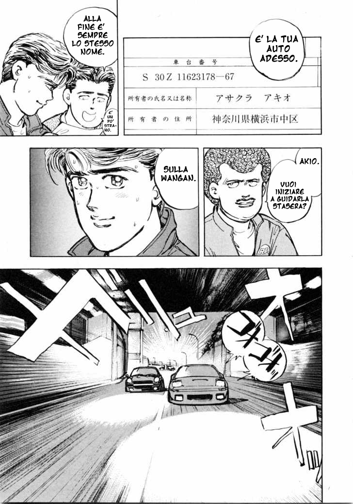 Wangan Midnight S30Z 1 第19页