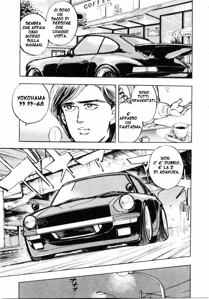 Wangan Midnight S30Z 1 第21页