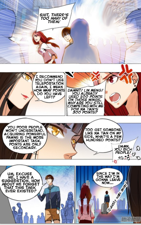 The Game of Points Ch. 4 第1页