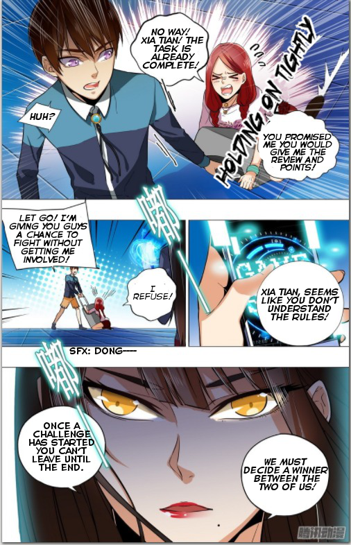 The Game of Points Ch. 4 第2页