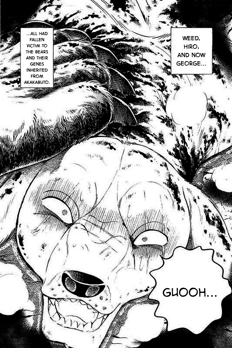 Ginga: The Last Wars Wounded Courage 第2页