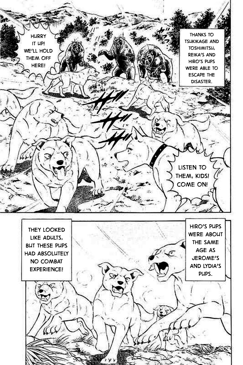 Ginga: The Last Wars Wounded Courage 第13页