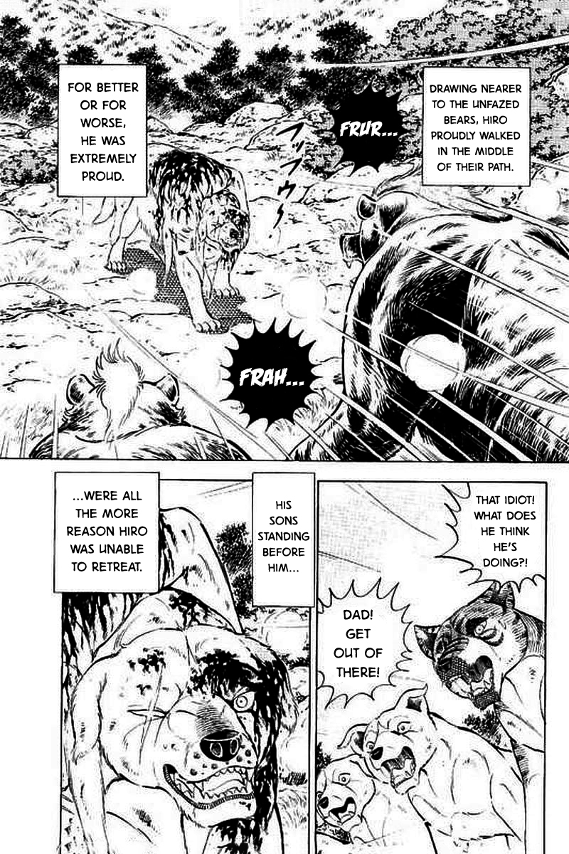 Ginga: The Last Wars Wounded Courage 第17页
