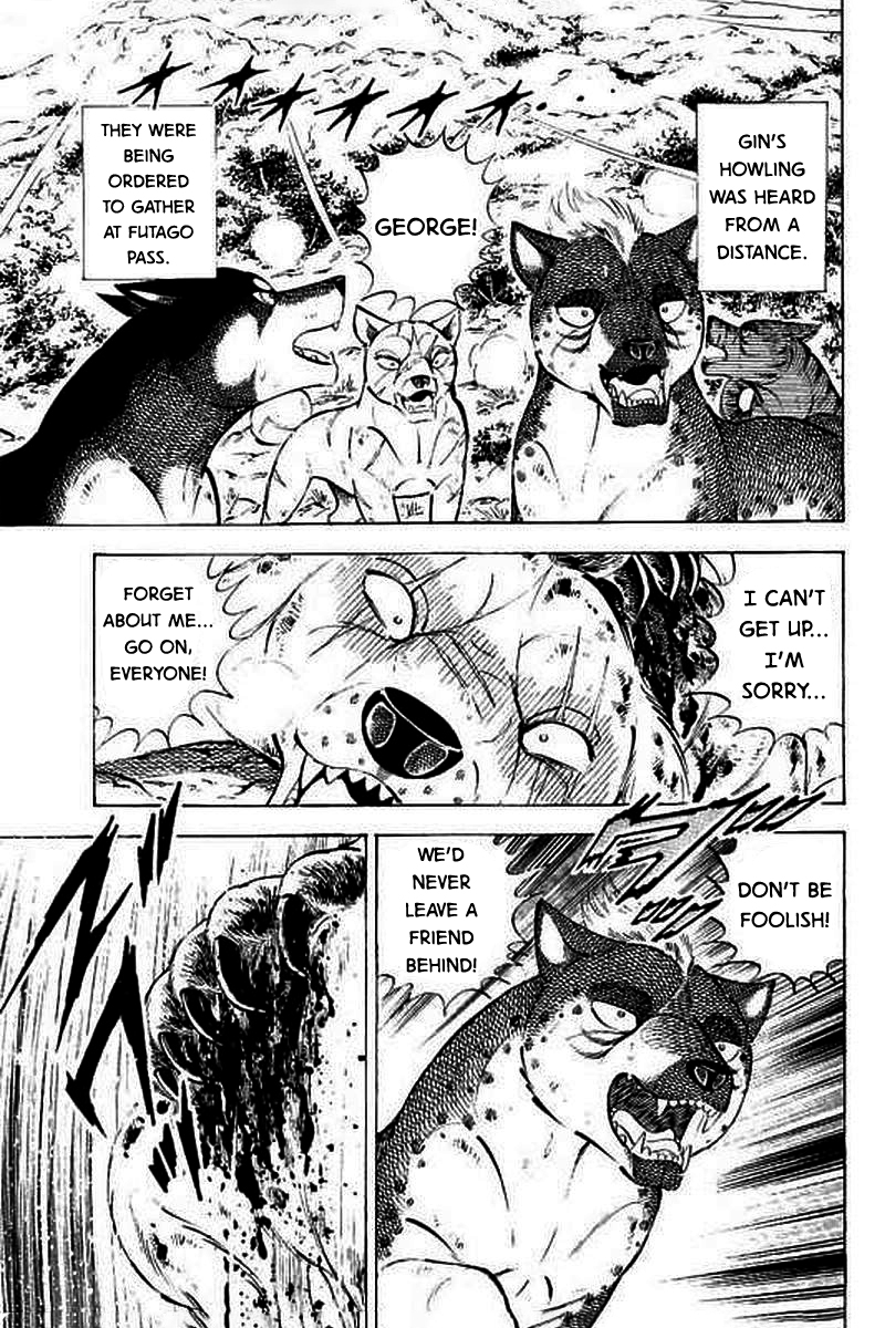 Ginga: The Last Wars Wounded Courage 第3页