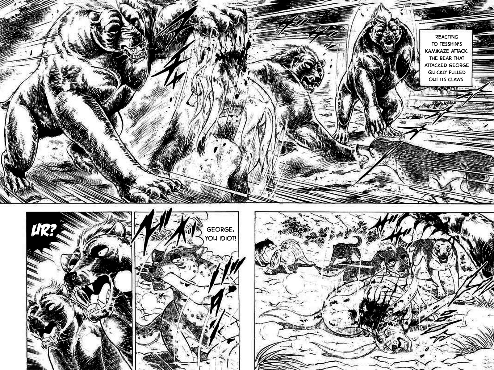 Ginga: The Last Wars Wounded Courage 第4页