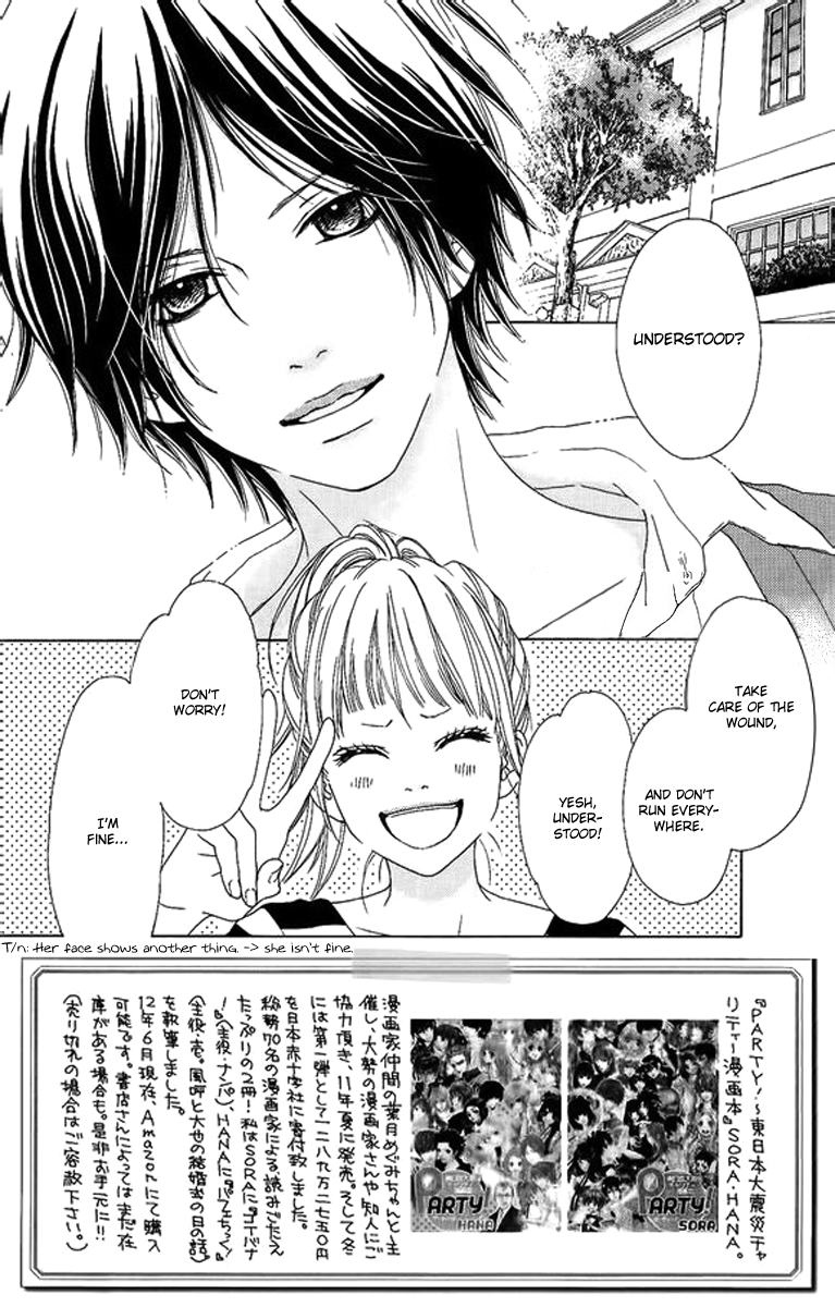 Aruitou Vol. 1 Ch. 2 第2页
