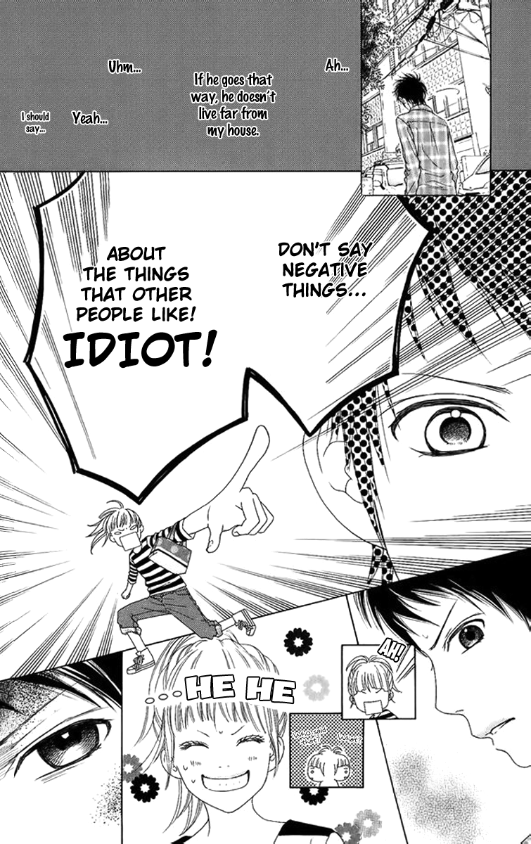 Aruitou Vol. 1 Ch. 2 第11页