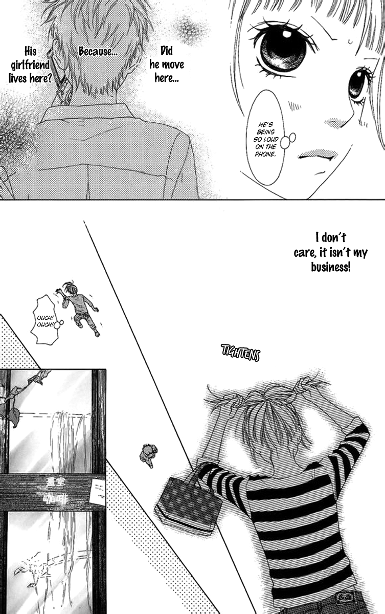 Aruitou Vol. 1 Ch. 2 第13页
