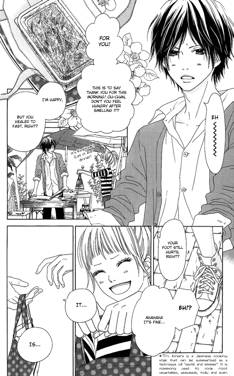 Aruitou Vol. 1 Ch. 2 第14页