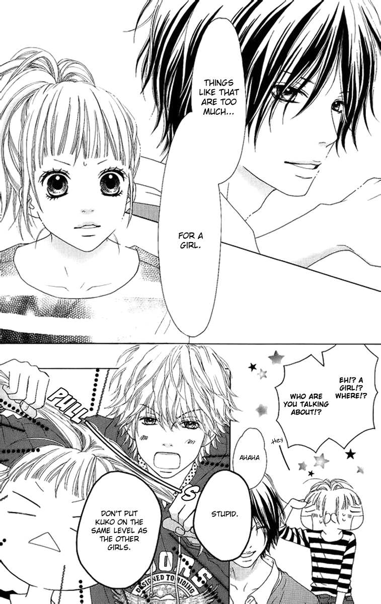 Aruitou Vol. 1 Ch. 2 第17页