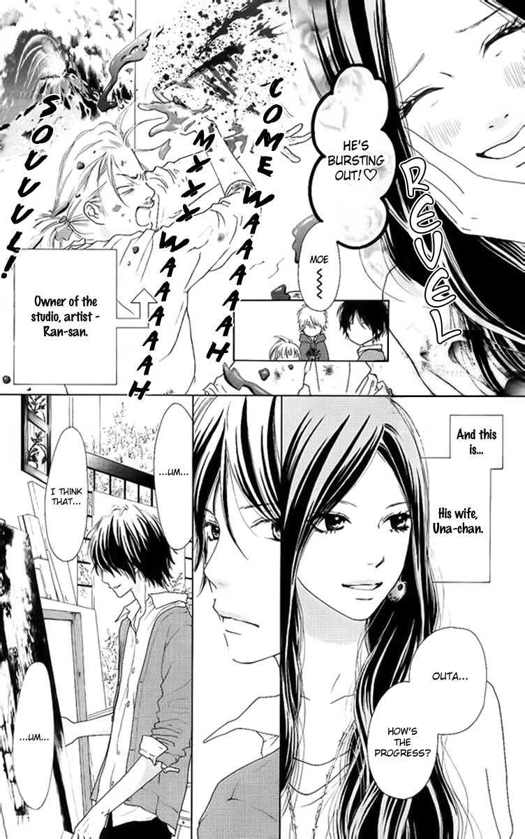 Aruitou Vol. 1 Ch. 2 第21页