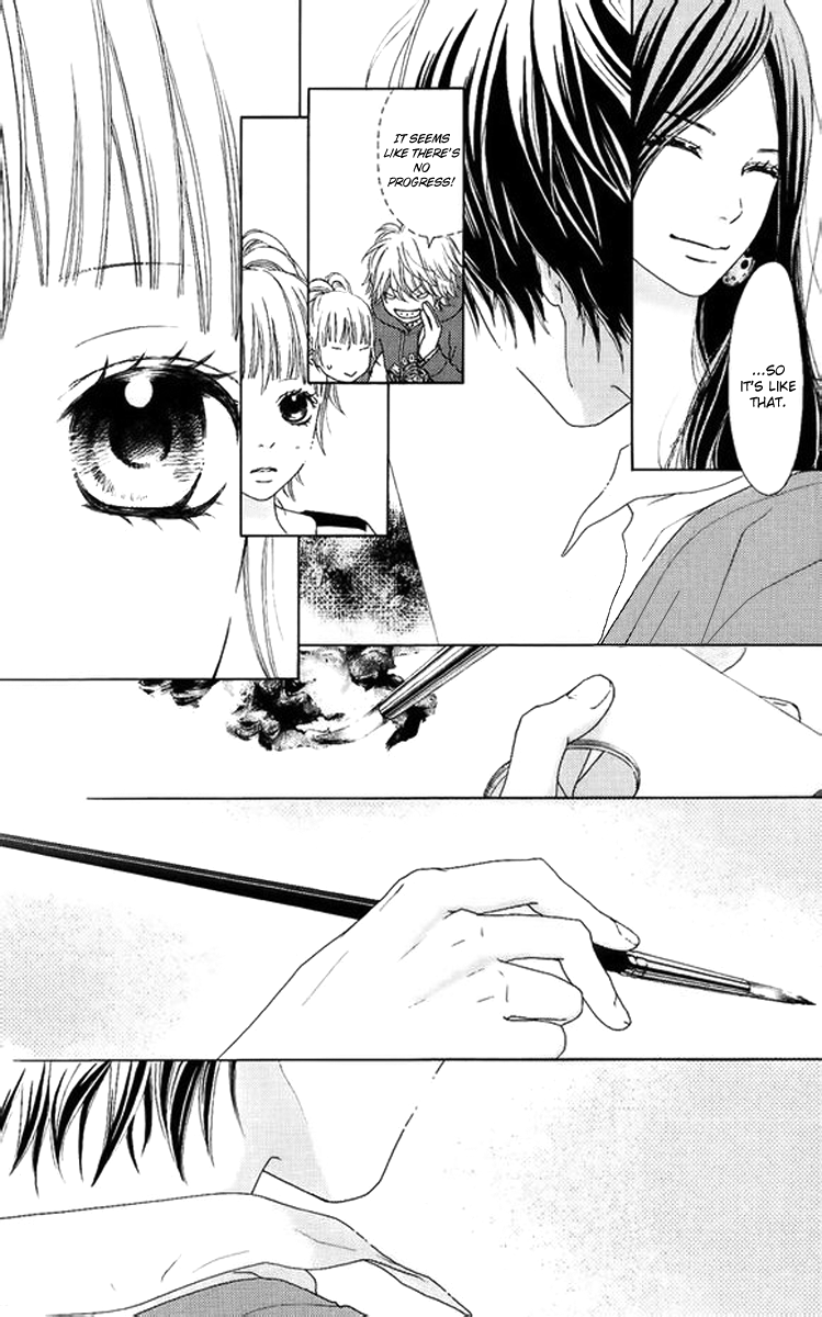 Aruitou Vol. 1 Ch. 2 第22页