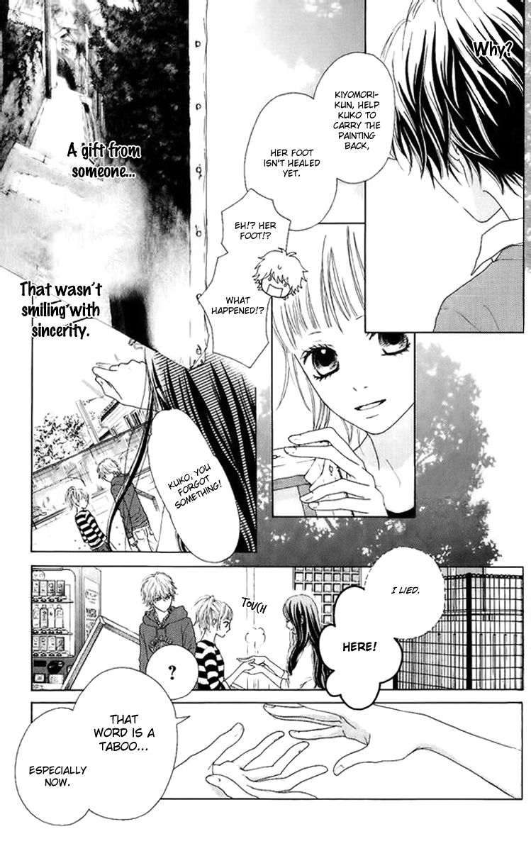 Aruitou Vol. 1 Ch. 2 第27页