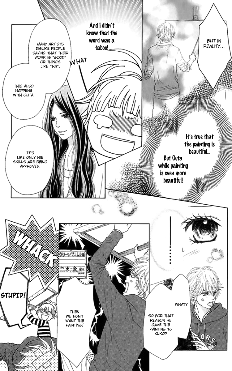 Aruitou Vol. 1 Ch. 2 第29页