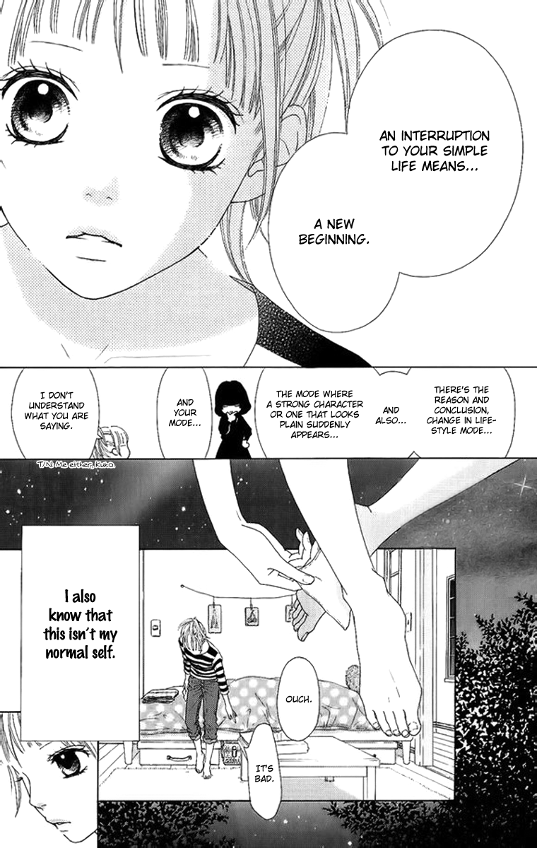 Aruitou Vol. 1 Ch. 2 第44页